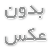 هود آلتون مدل H607S